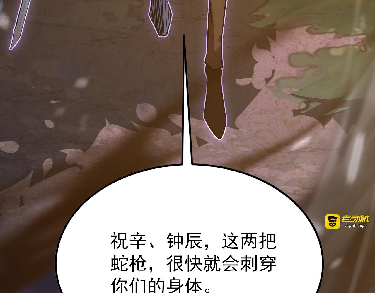 125 揭开黑幕一角 第 79 页