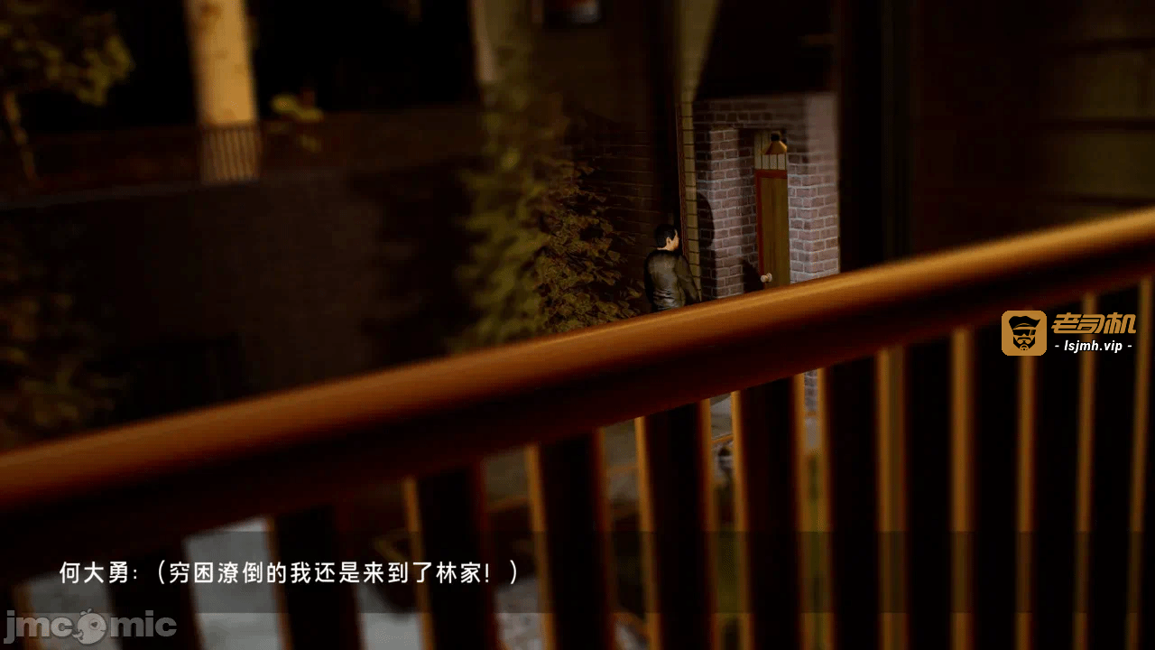宝可梦罪孽 第1-4章 第一话 - 79