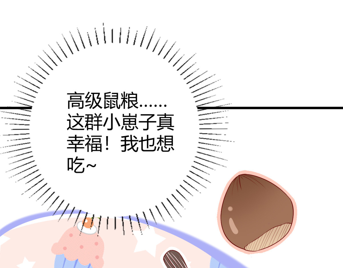 第12话 第 112 页