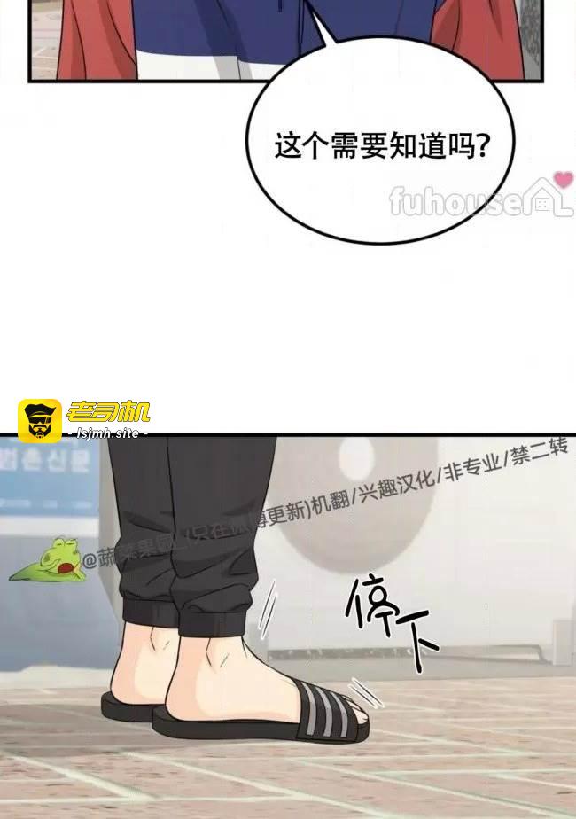 第14话 第一季完 第 5 页