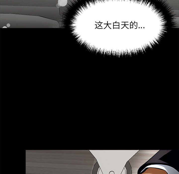 第30话 第 104 页