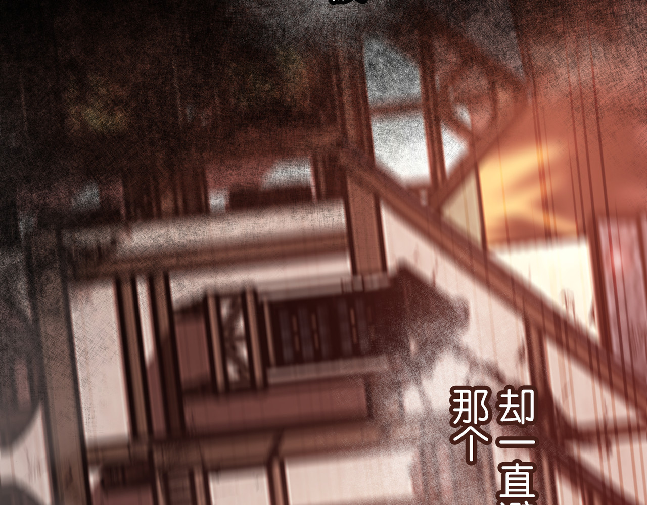 第54话 第 140 页