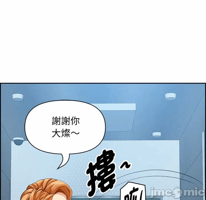 第6话 第 110 页