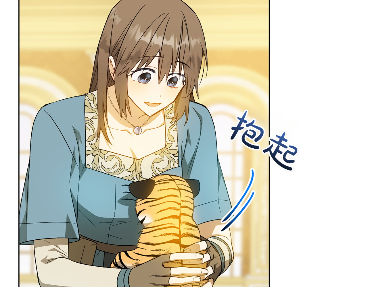第31话 试探 第 96 页