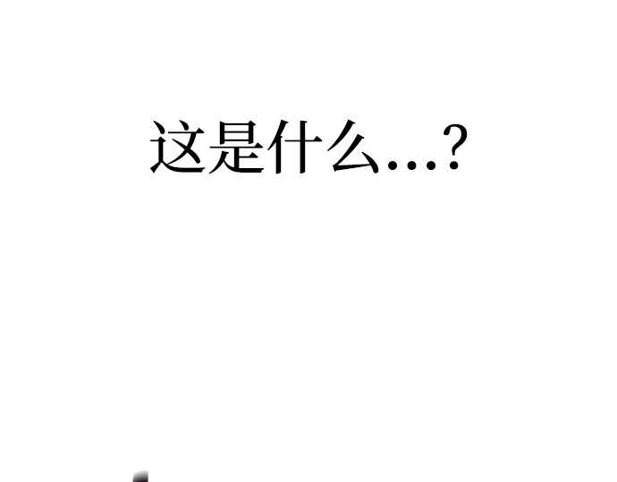 第158话 第 292 页