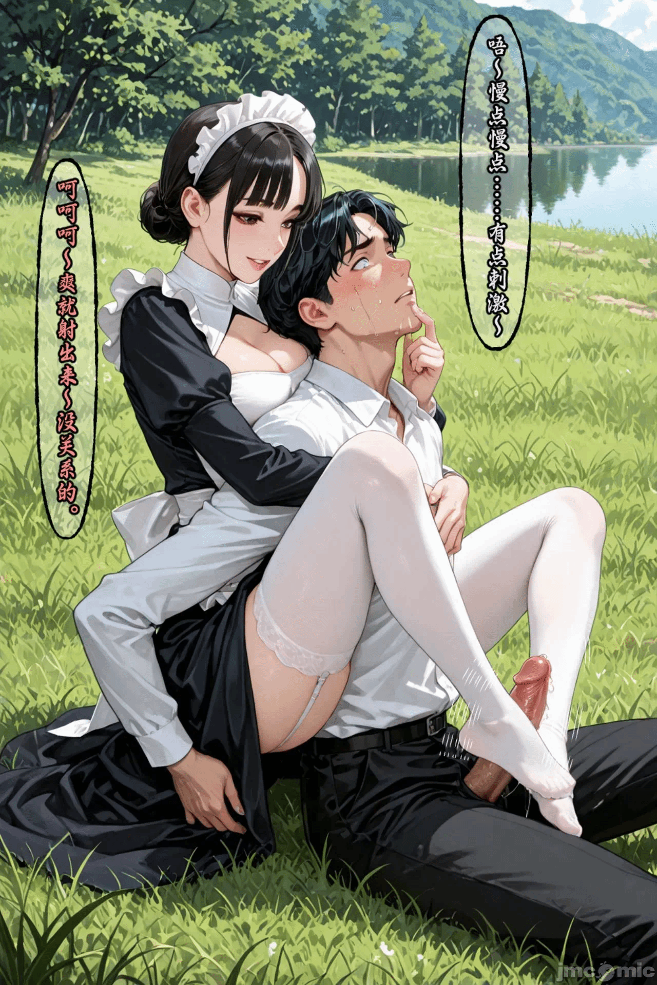 第一话 第 107 页