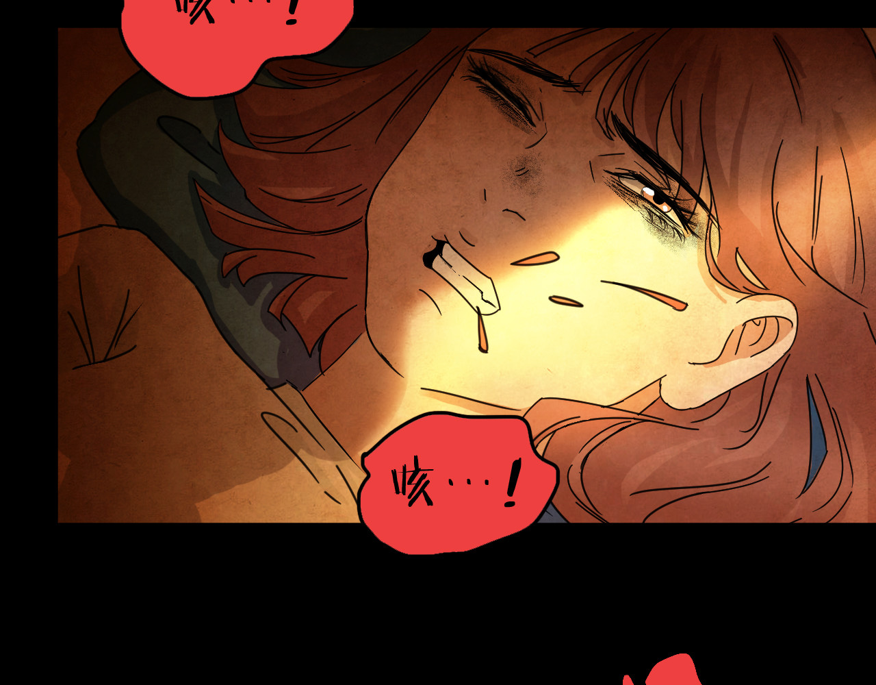 第40话 姐妹花（7） 第 36 页