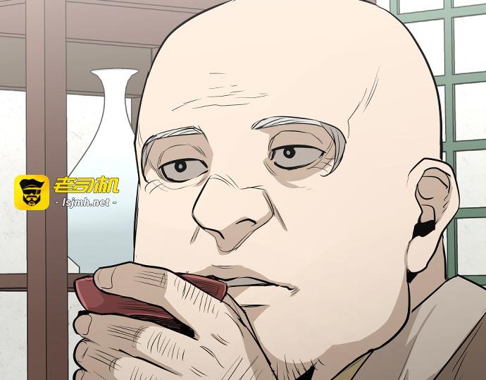 第1话 第 363 页