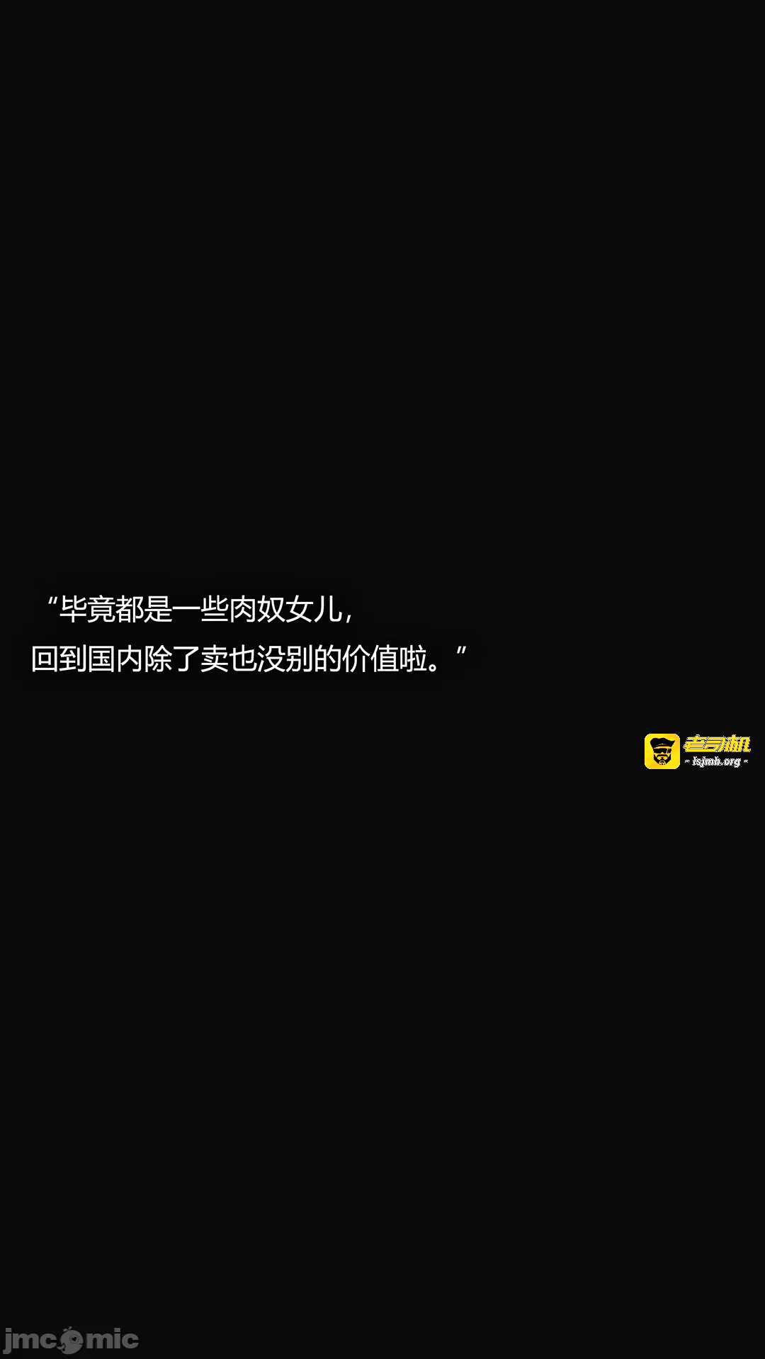 第一话 第 251 页