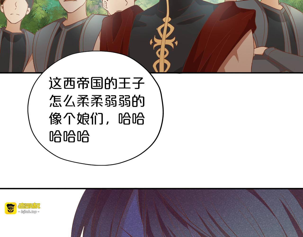 第61话 贴·身·肉·搏 第 39 页
