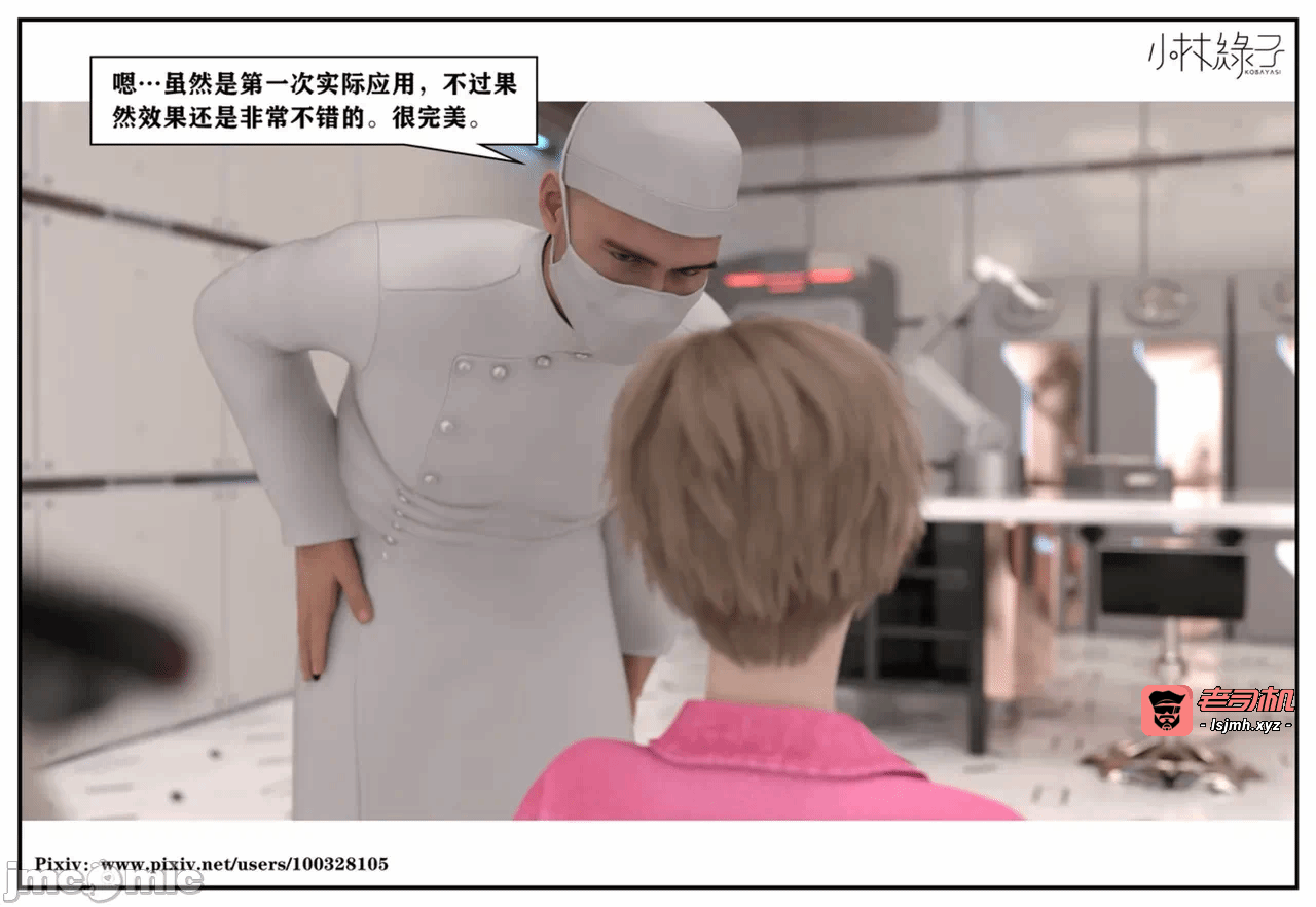 第一话 第 499 页