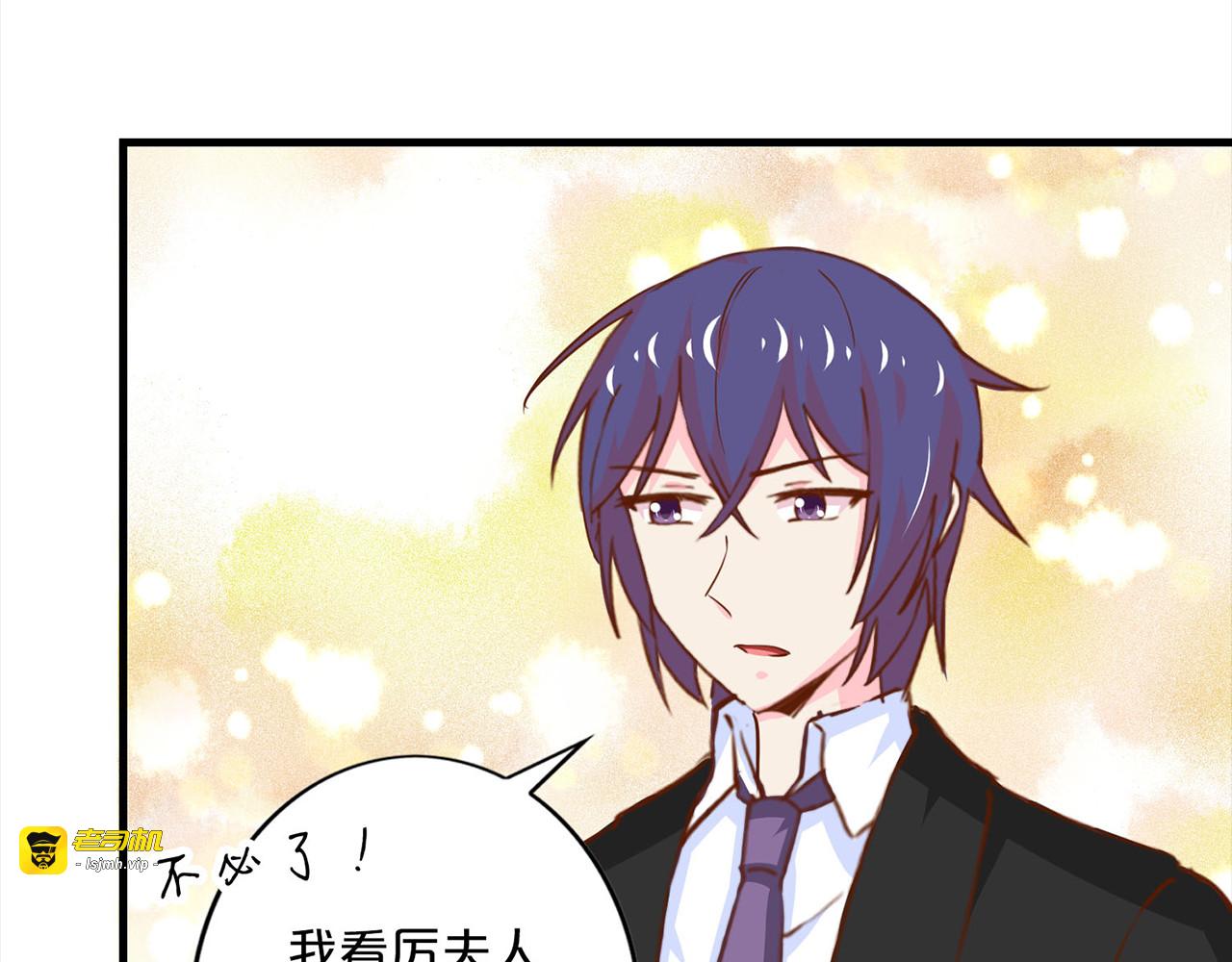 第187话 你回来了 第 23 页