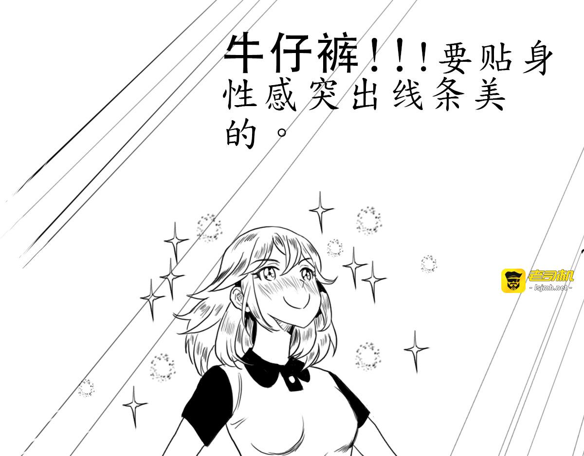 挣扎与存活 第 17 页