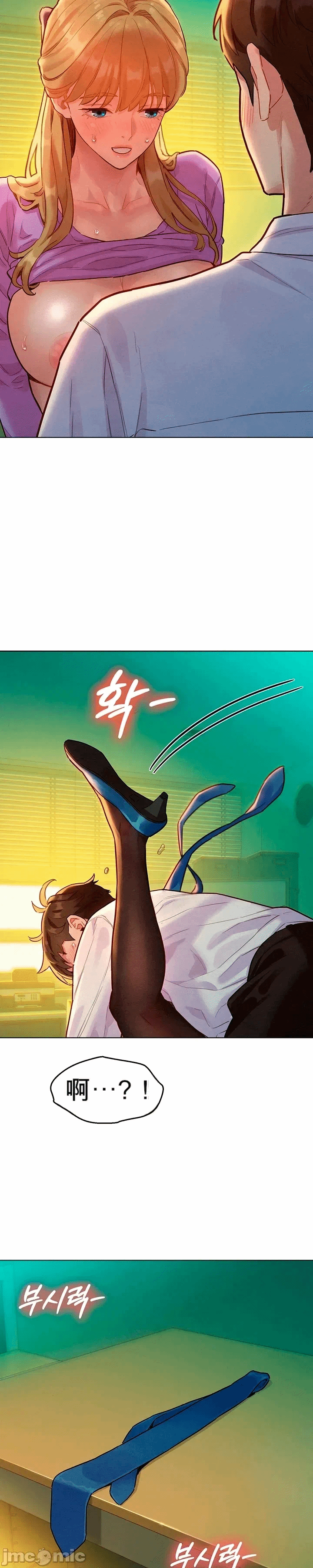 第4话 第 25 页