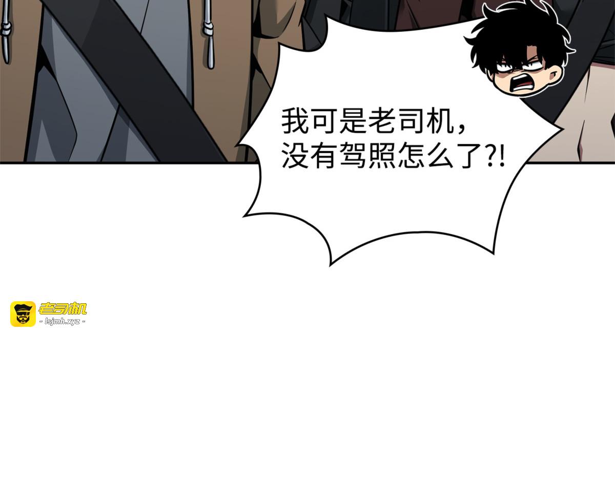 前有狼后有虎 第 153 页