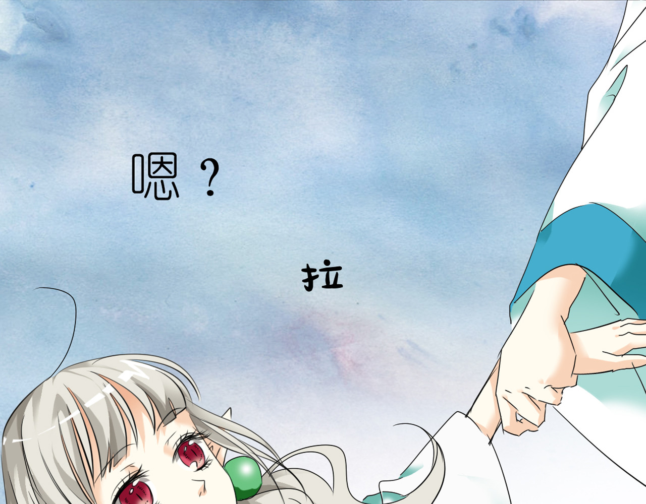 第15话 第 14 页