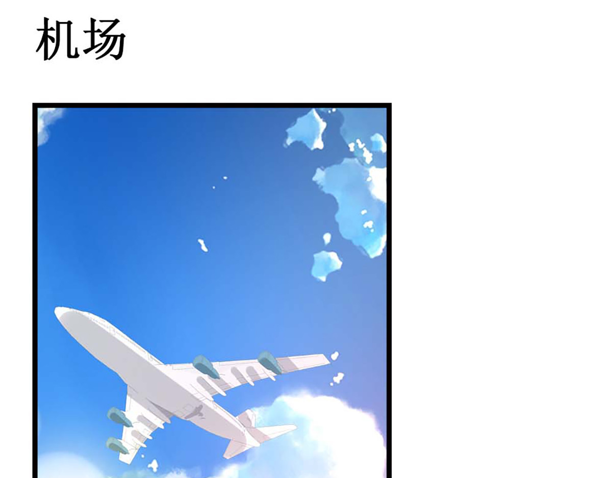 第125话 第 36 页
