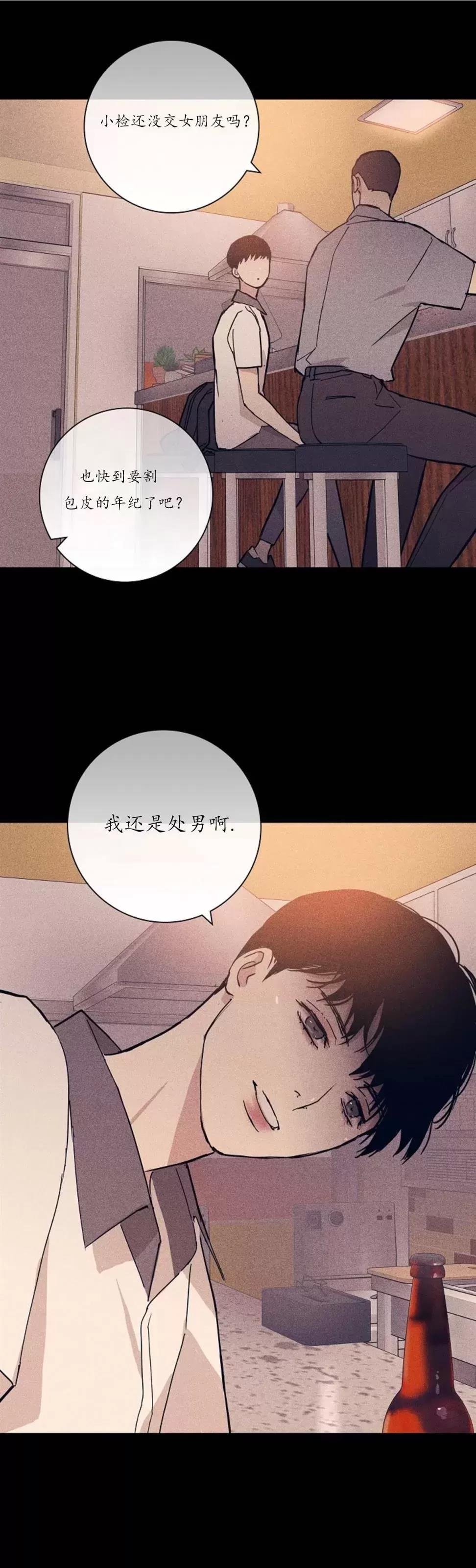 第32话 第 24 页