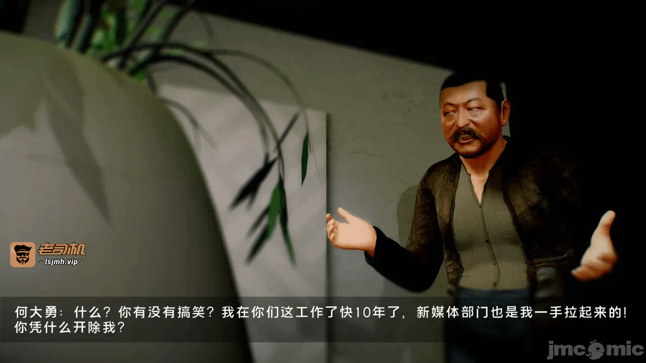 宝可梦罪孽 第1-4章 第一话 - 5