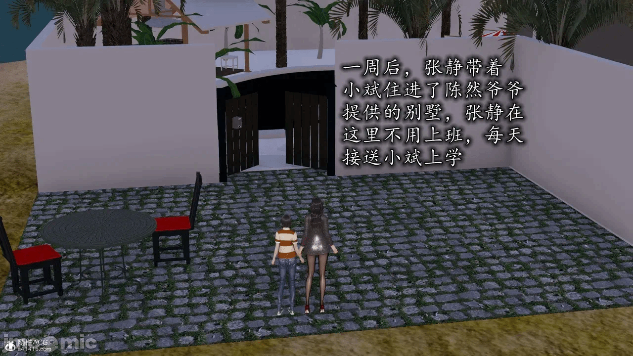 第一话 第 1052 页