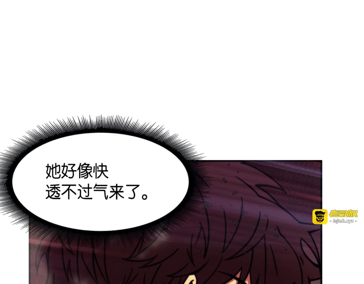 迈达斯之手 第 163 页