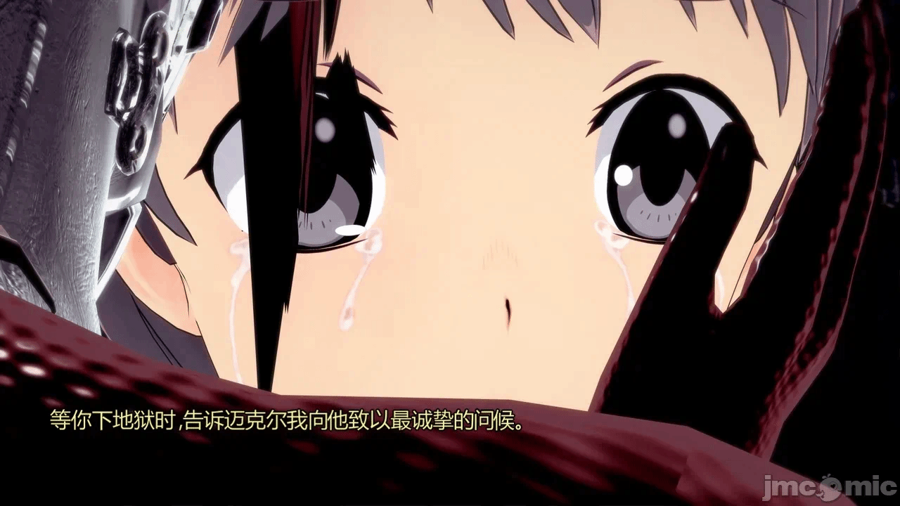 [DarkFlame]_Eris'_Betrayal 第一话 - 322