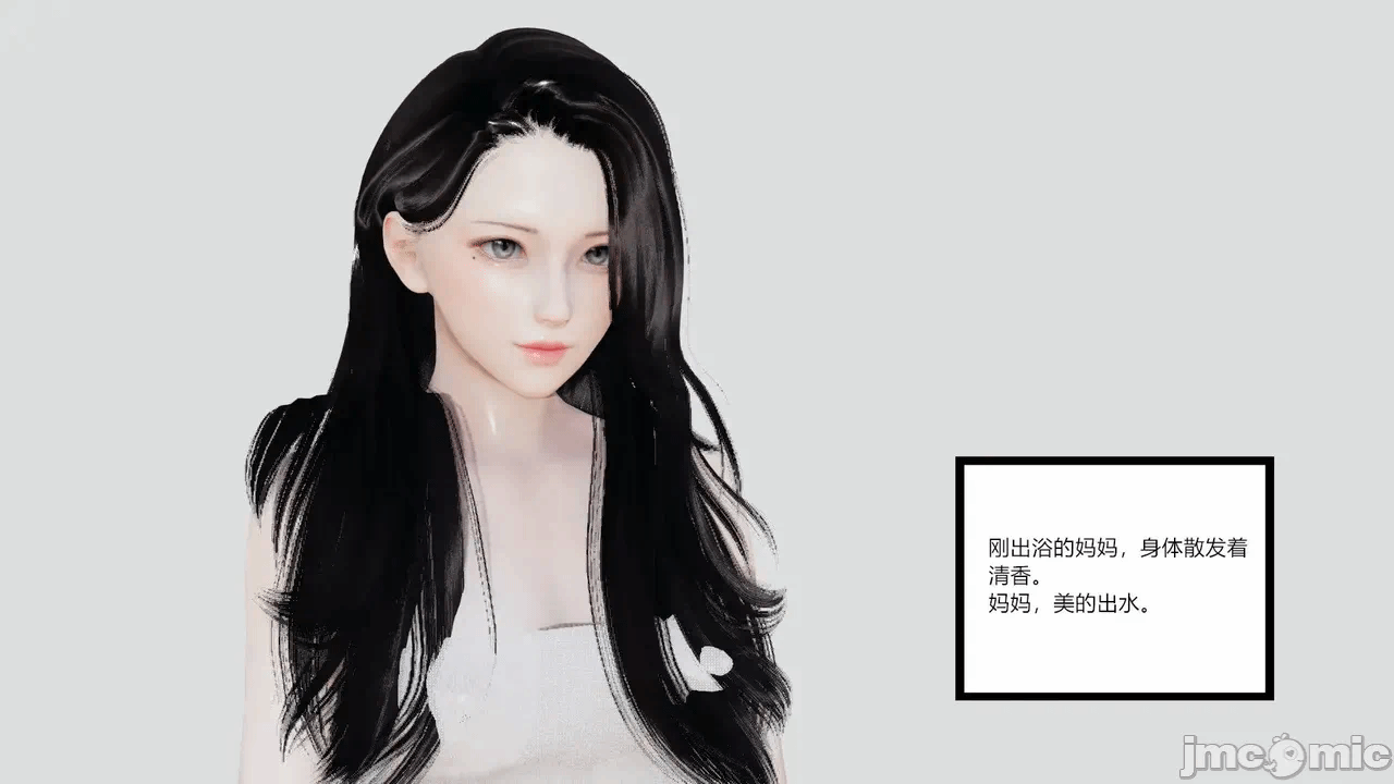 第一话 第 78 页