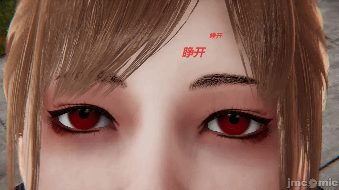 【百与森】驭魂--姐姐篇1-3 第一话 - 80