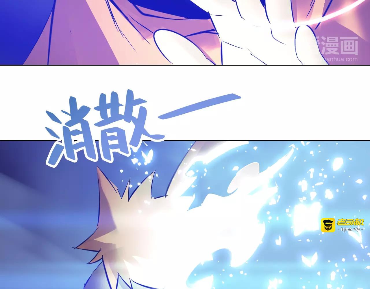 第31话 神秘人的身份？ 第 49 页