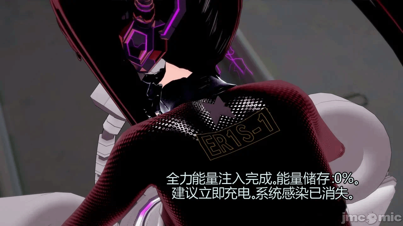 [DarkFlame]_Eris'_Betrayal 第一话 - 193