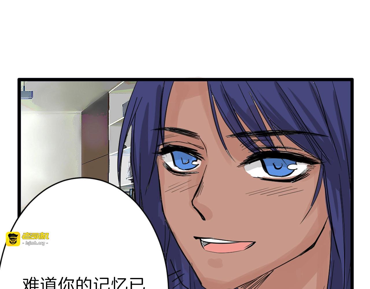 第19话 吕丞相 第 97 页