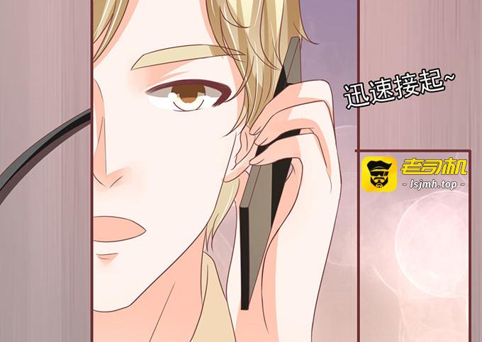第138话 第 37 页