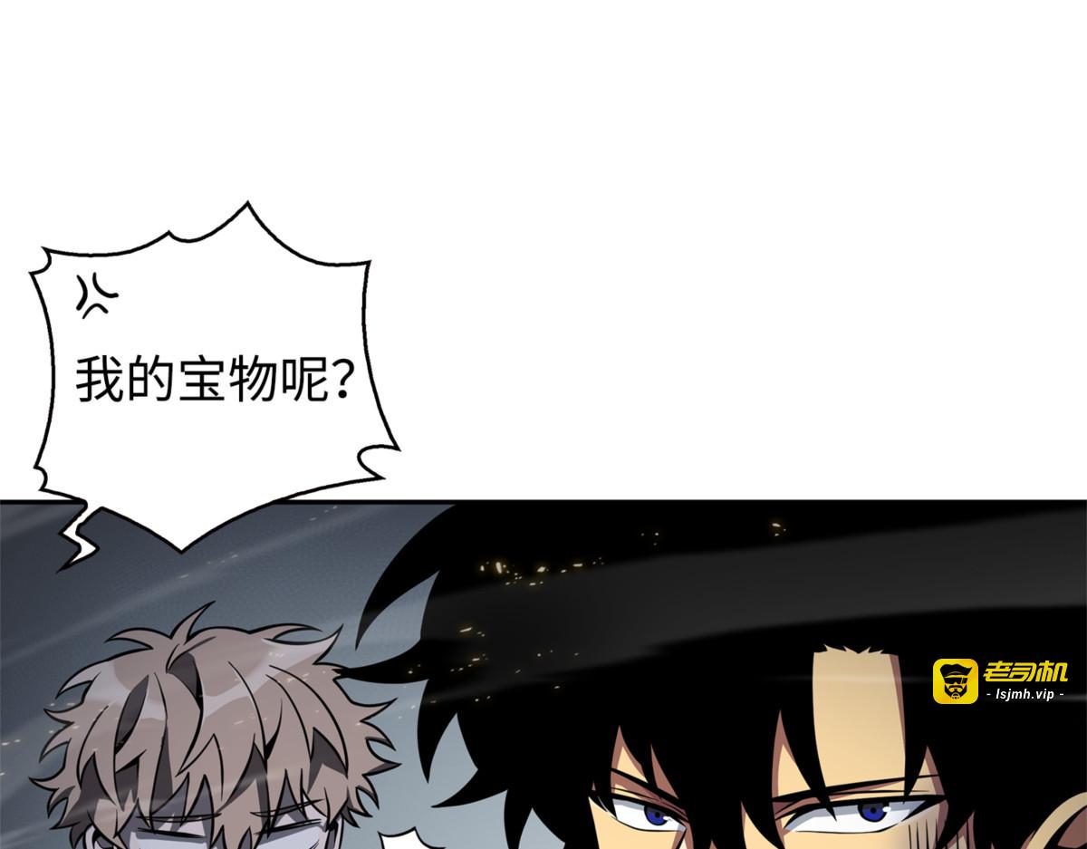 找回记忆 第 75 页