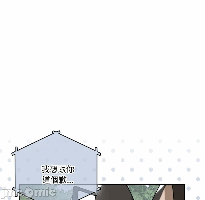 第13话 第 64 页