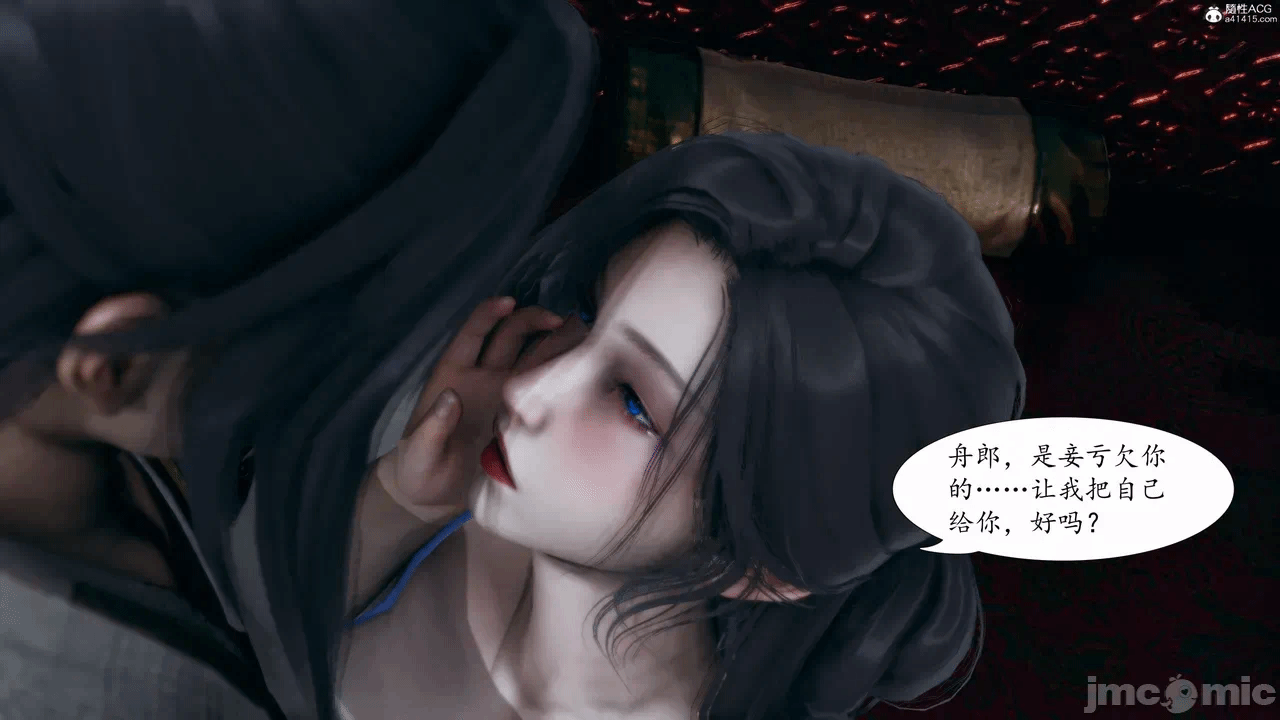 [3D]天玄神魔录01-12 第一话 - 585