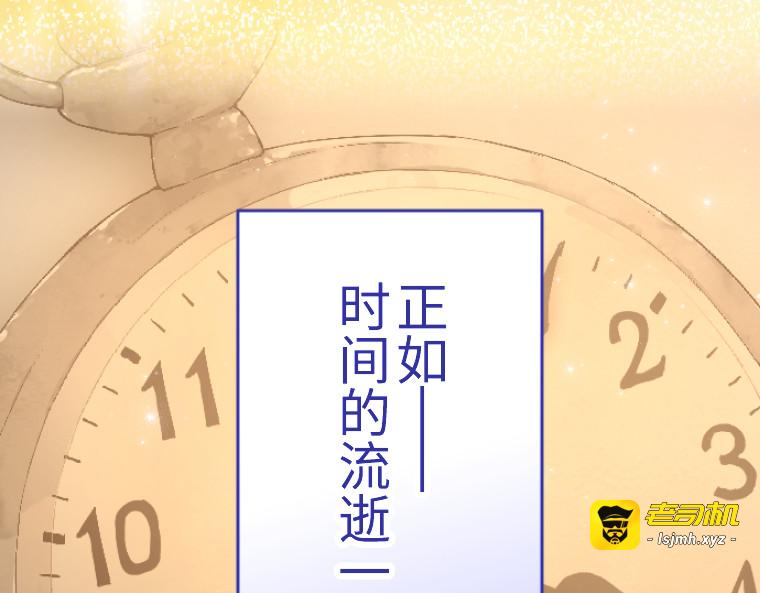 第八话 第 233 页