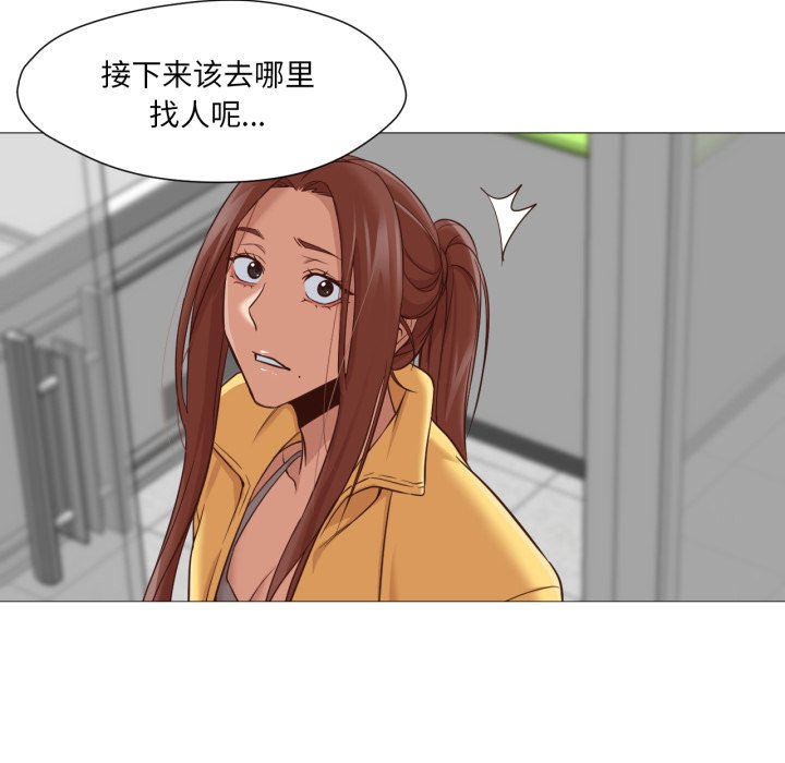 第18话 第 130 页