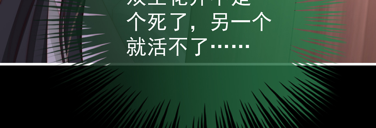 102 你吃吧！ 第 94 页