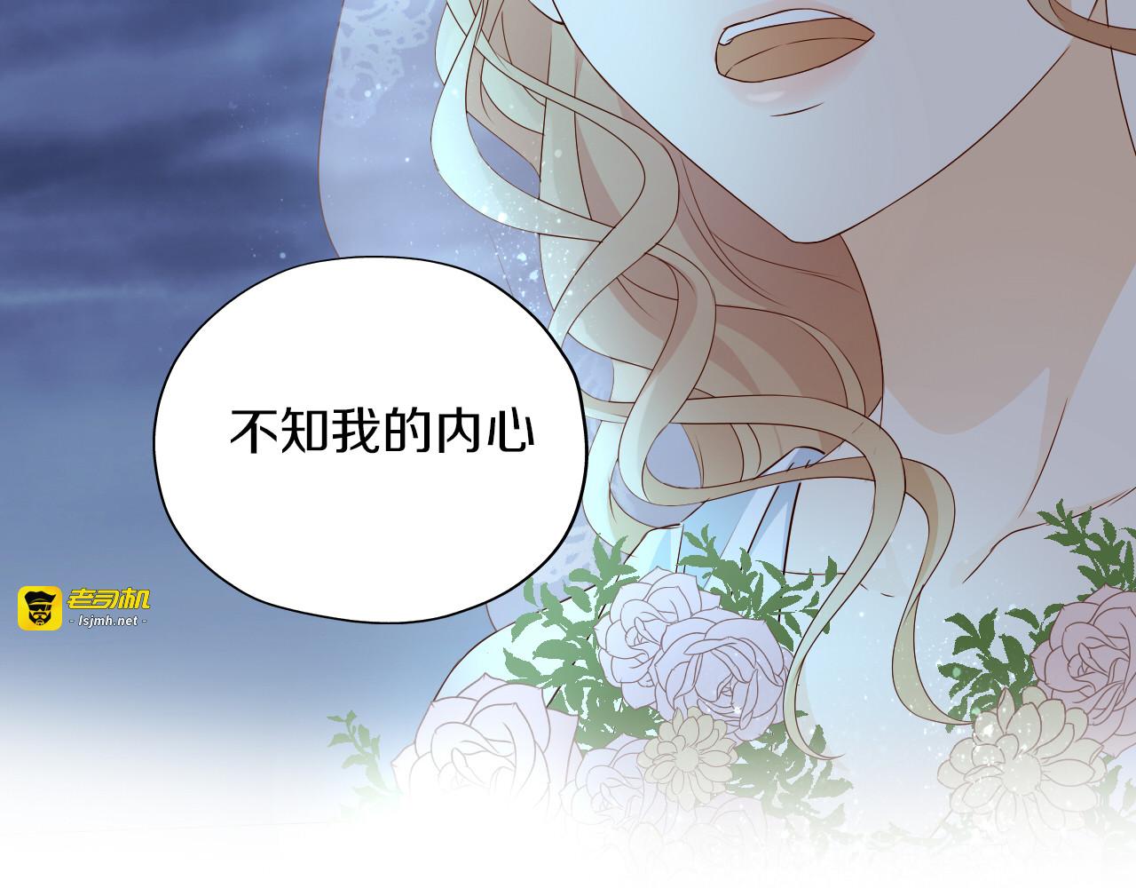 第94话 奇迹女孩 第 63 页
