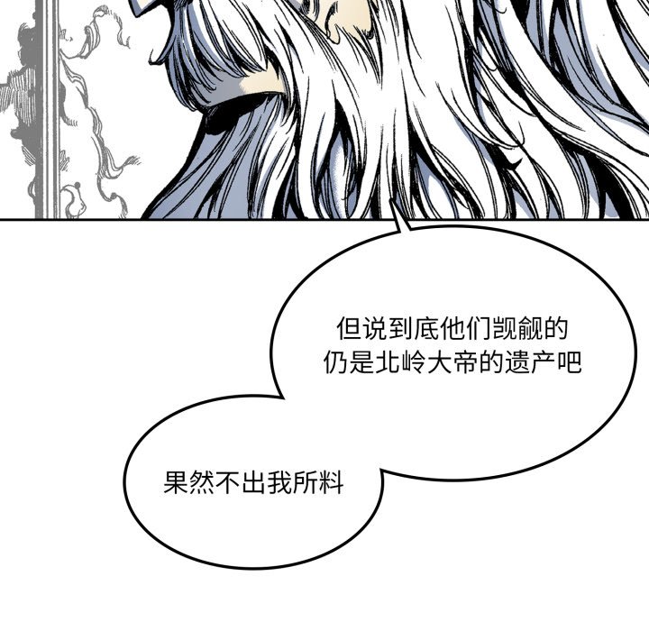 第30话 第 72 页