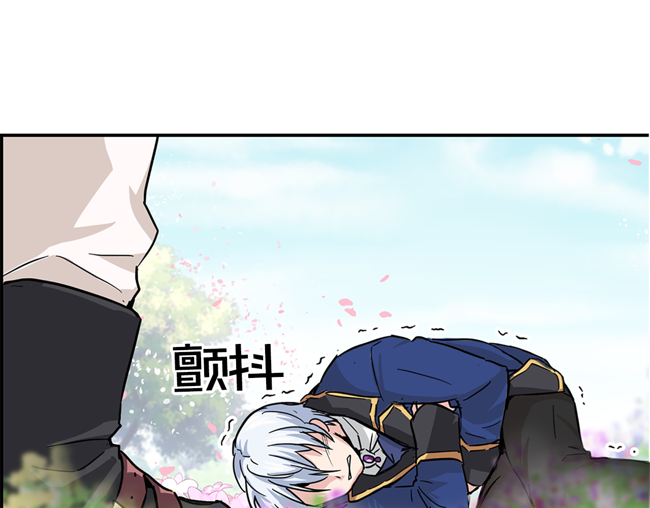 第6话 兄弟战争 第 102 页