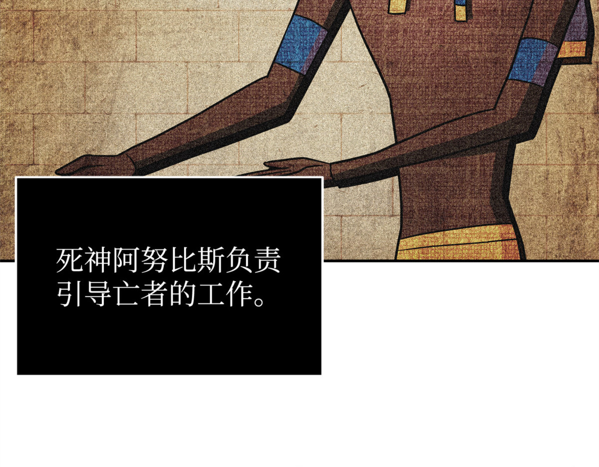 漏网之鱼 第 76 页