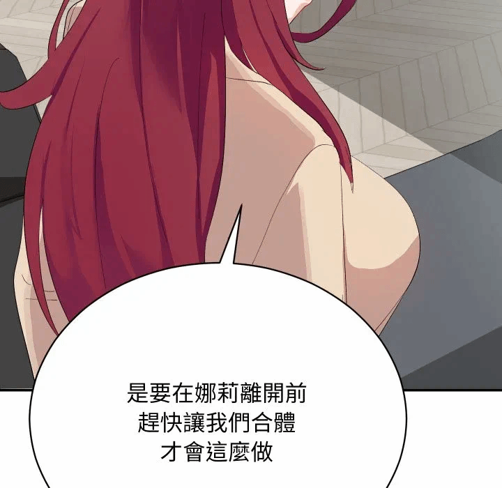 第4话 第 41 页