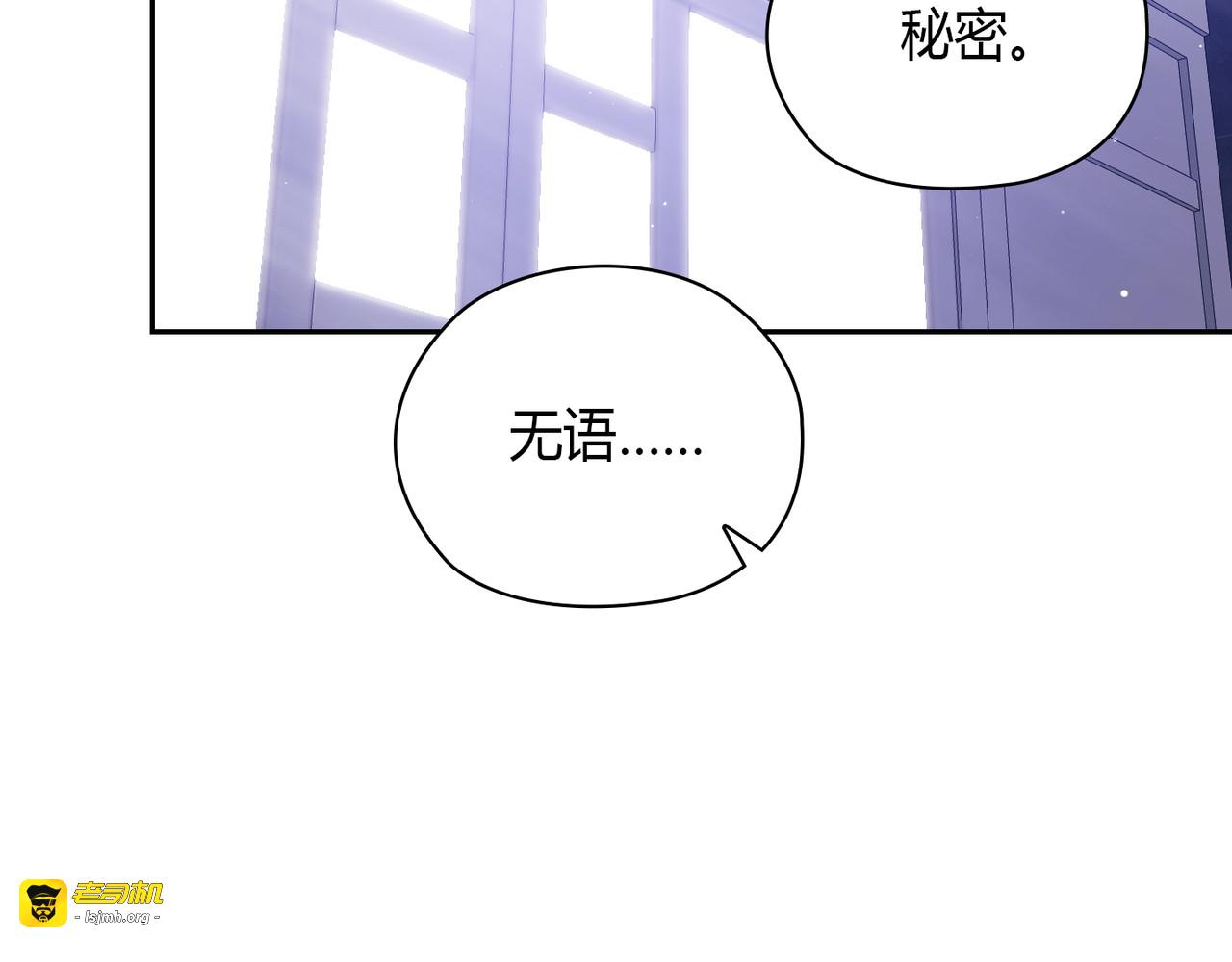 第 23话 第 59 页