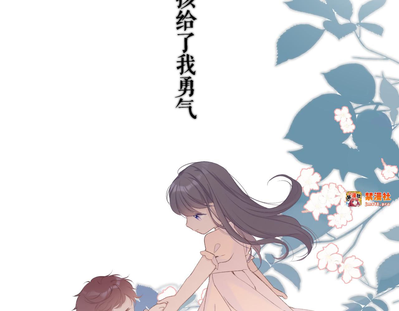 第58话 校霸往事 第 123 页