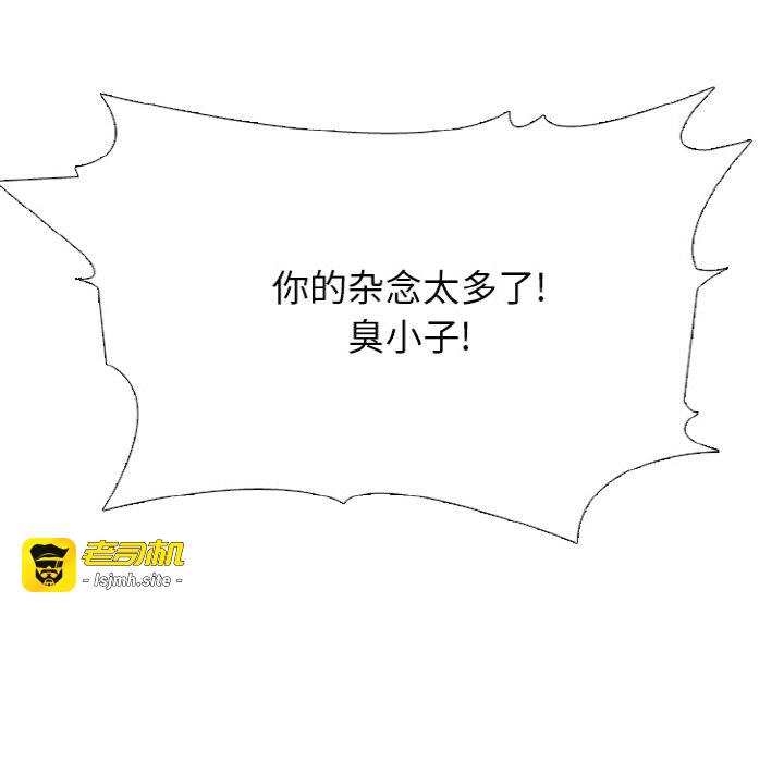 第353话 第 87 页