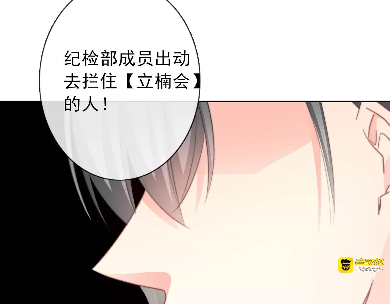 第119话 提前退场 第 57 页