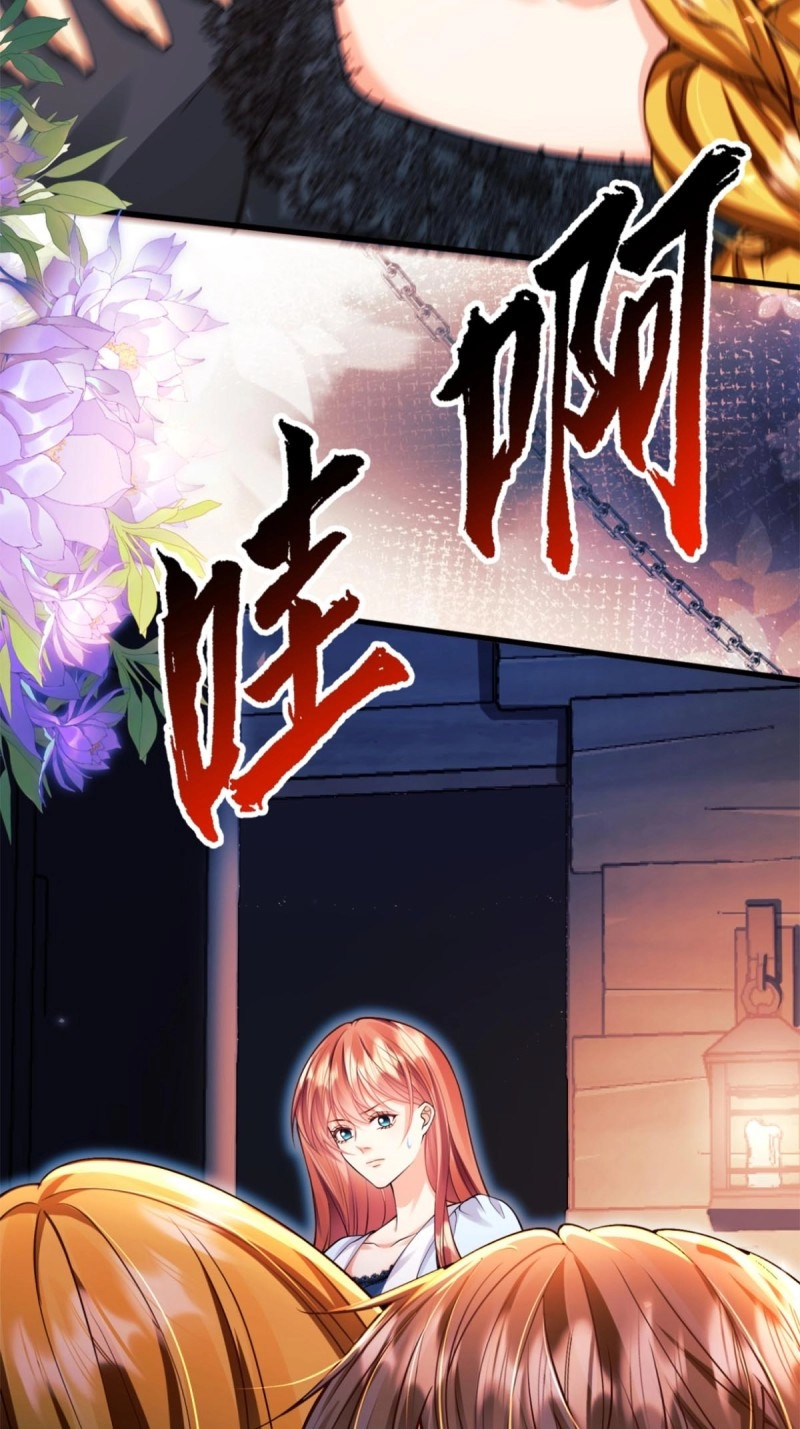 第88话 第87话:自食恶果 第 38 页