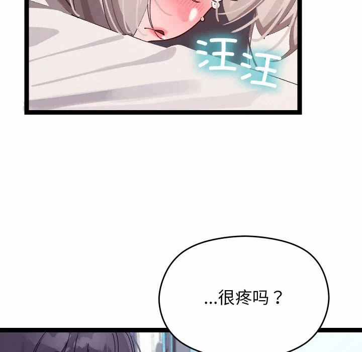 第10话 第 37 页