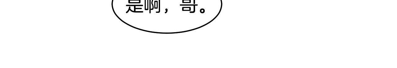 第158话 回国 第 60 页